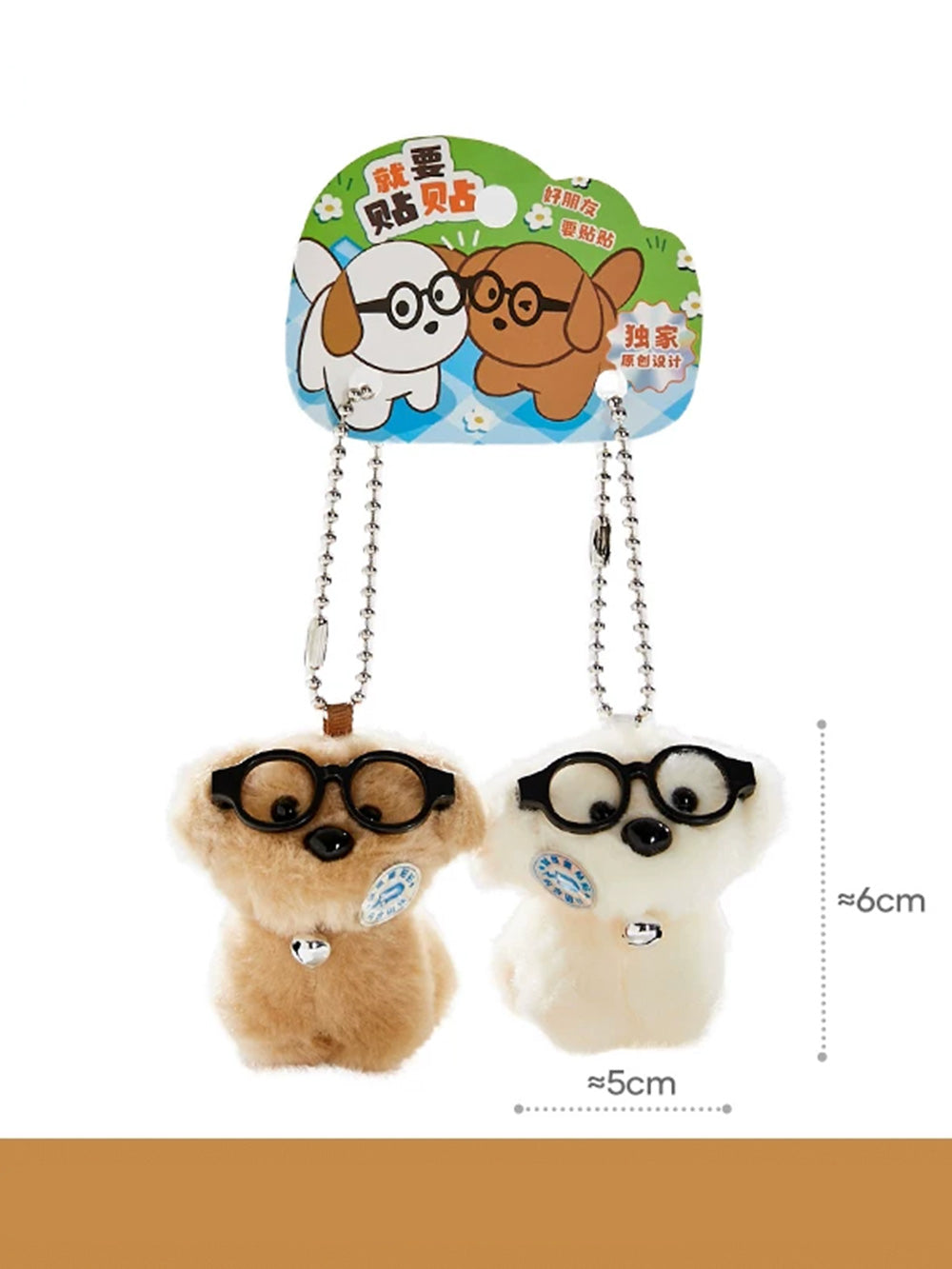 Birthday gifts for couples| Bag charms Keychains